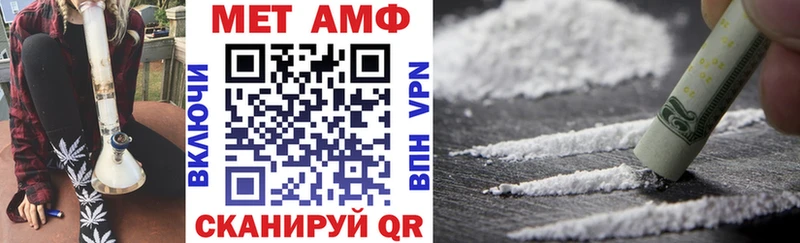 АМФ 98%  блэк спрут tor  Кедровый  где купить  