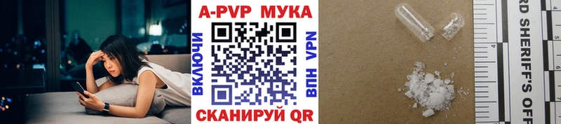blacksprut зеркало  Кедровый  A PVP Соль  где купить  