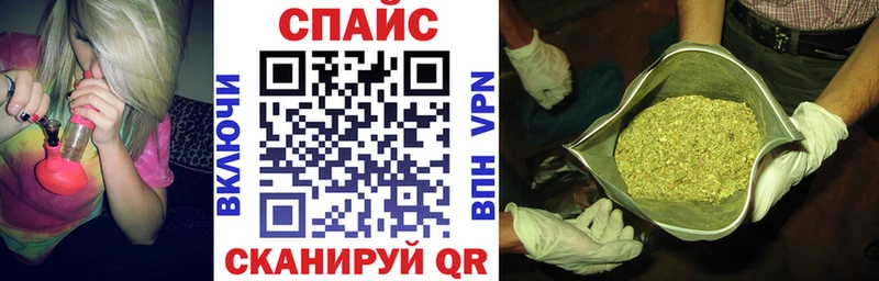 Бутират Butirat где купить наркоту Кедровый