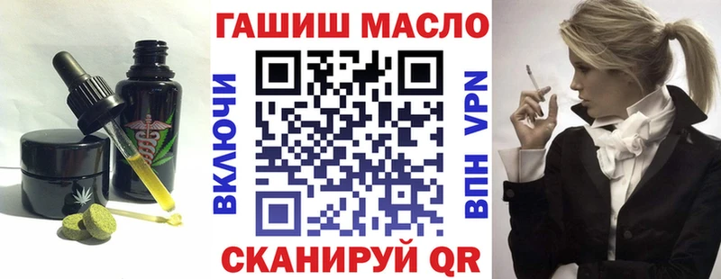 Canna-Cookies конопля что такое наркотик Кедровый