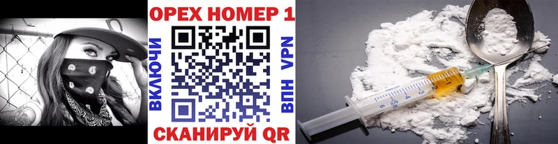 Кокаин VHQ  Кедровый 