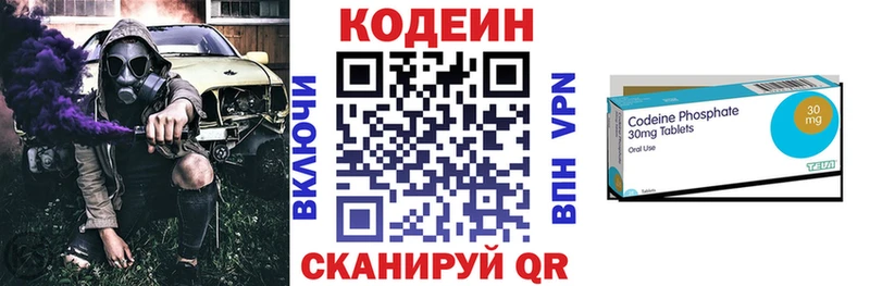 Codein Purple Drank  Кедровый 