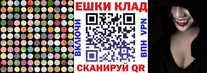 Ecstasy Cube Кедровый