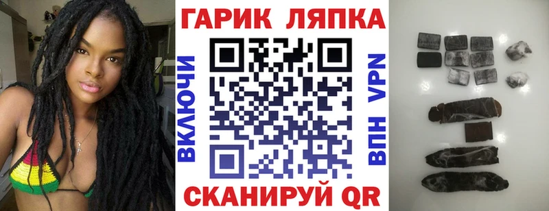 где продают наркотики  Кедровый  Гашиш убойный 
