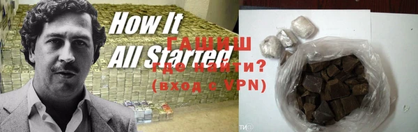 кокаин Алексин