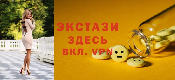 кокаин колумбия Абаза