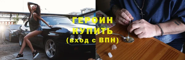 кокаин колумбия Абаза