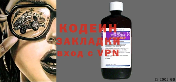 кокаин колумбия Абаза