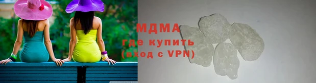 скорость mdpv Абинск