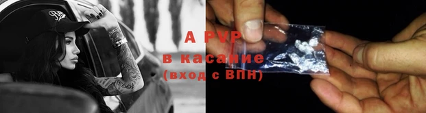 скорость mdpv Абинск