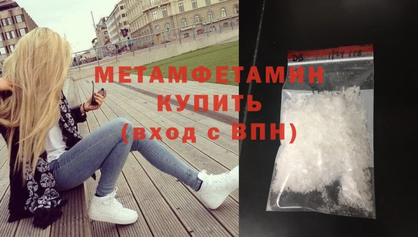 скорость mdpv Абинск
