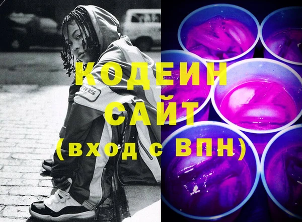 кокаин Алексин