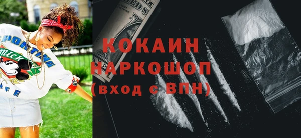 ECSTASY Алексеевка