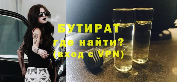 кокс Абдулино