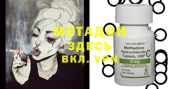 ECSTASY Алексеевка