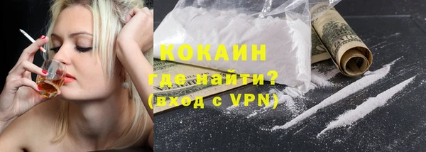 скорость mdpv Абинск
