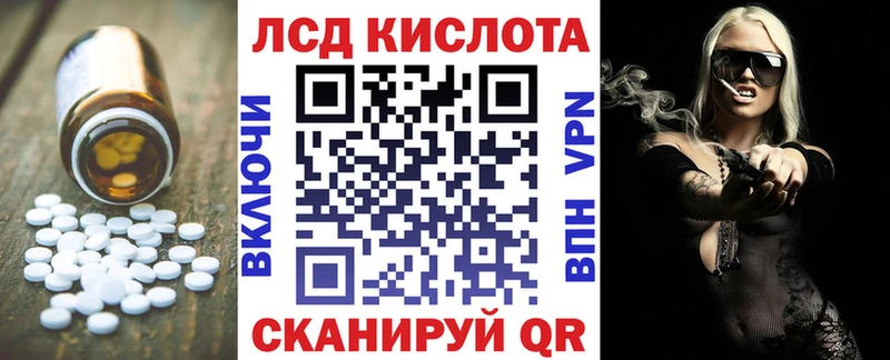 МЕГА как зайти  Кедровый  Лсд 25 экстази кислота  где купить  