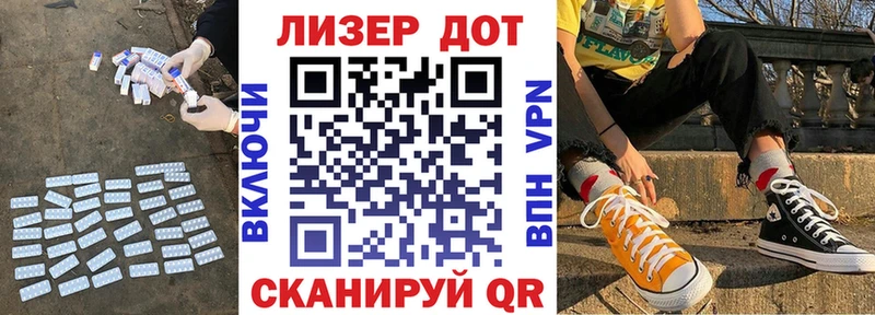 ЛСД экстази кислота Кедровый