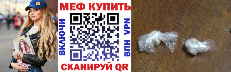 МЯУ-МЯУ мяу мяу  дарк нет наркотические препараты  Кедровый  наркошоп 