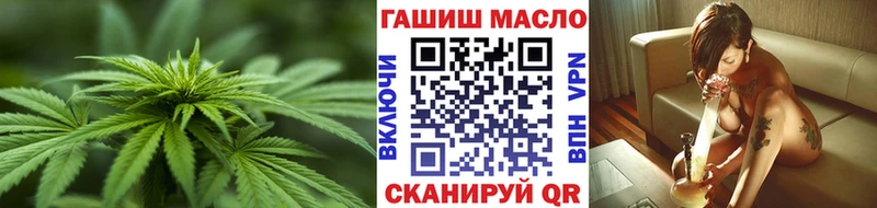 ТГК THC oil  Кедровый 